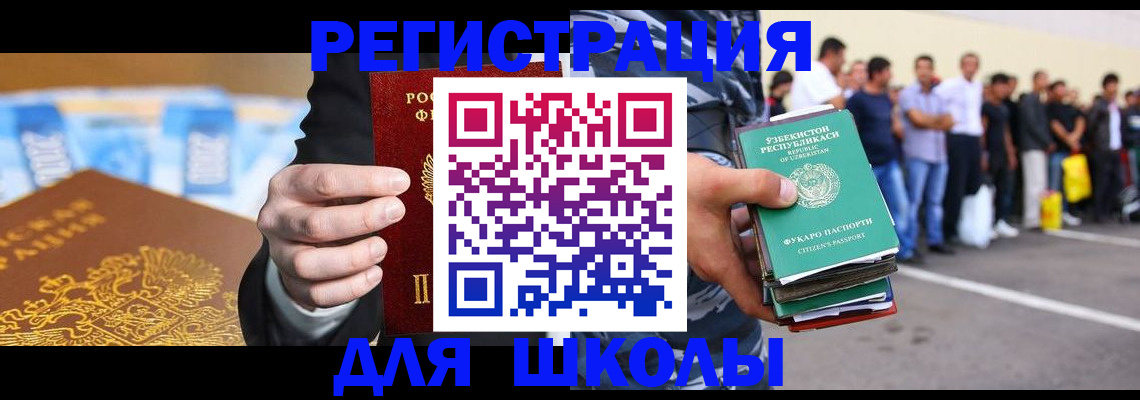 временная регистрация гарантия в Бутурлиновке